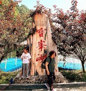 1712【不老松：纪实摄影】山河锦绣“魅力湘西”(10)张家界国家森林公园：“人间瑶池”