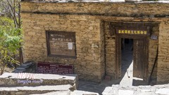 丹巴梭坡古碉群（1）