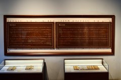 狄仁杰公园（4）