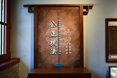 狄仁杰公园（4）