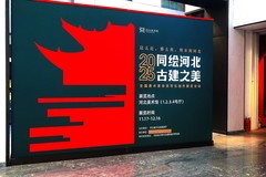 《2025 同绘河北古建之美—全国美术家采风写生创作展览》上