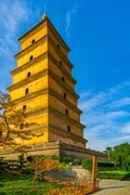 大唐大慈恩寺