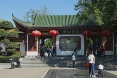 紫阳公园一