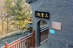 辽阳 · 观音寺（下）