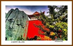 走进辽西九华山景区— 2024南行游记（辽宁001）锦州市凌海