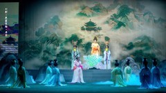 舞台摄影：新编川剧《芙蓉花仙 》之《寻花》