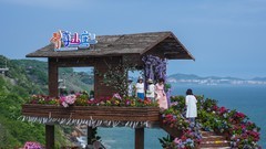 夏 日 碧 海 山 庄 （ 九 ）
