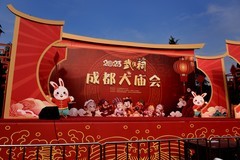 武侯祠大庙会掠影