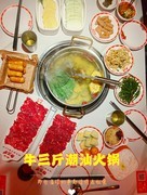 献上一组美食图----三位版主辛苦了！