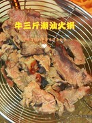 献上一组美食图----三位版主辛苦了！