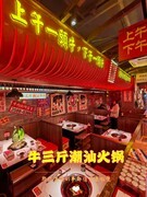 献上一组美食图----三位版主辛苦了！