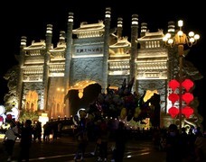 933【不老松：二游海南记实】 临髙文澜文化公园节日夜景！(3)