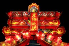 935【不老松：二游海南记实】 临髙文澜文化公园节日夜景！(5)