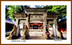 游览阆中古城川北道署—2023西行游记（四川207）南充市阆中