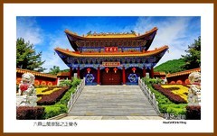 六鼎山风景区之正觉寺一独行吉林2025（075）延边州敦化