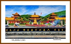 六鼎山风景区之正觉寺一独行吉林2025（075）延边州敦化