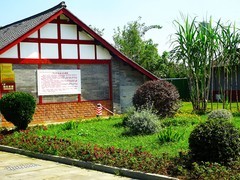 焦公亭慈善文化园