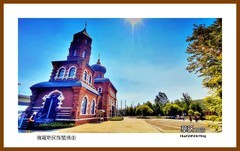 俄罗斯民族风情街—2024寻北记（053）黑龙江省黑河市中俄民族风情园