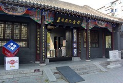 辽阳 · 王尔烈纪念馆拾影（1）