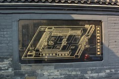 辽阳 · 王尔烈纪念馆拾影（1）