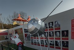 军事航空航天科普展