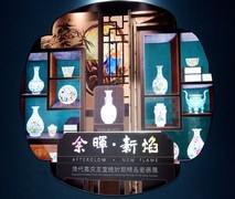 沈阳 · 清代嘉庆至宣统时期瓷器展（下）