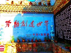 欣云南建水贝陶山庄见闻