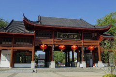 沙湖公园（下）
