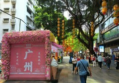 市中心步行街。