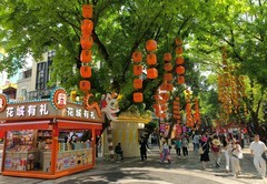 市中心步行街。