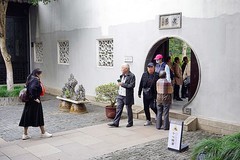 游苏州木渎古镇 严家花园（一）