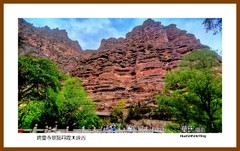 炳灵寺景区丹霞大峡谷— 2023西行游记（甘肃234）临夏州永嘉县