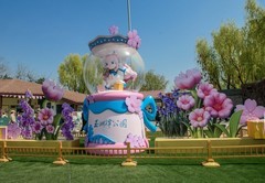 春游北京玉渊潭