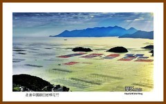 走进中国观日地标花竹—2022南行慢游（福建190）宁德市霞浦