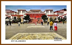 辽西九华山观藏域风情— 2024南行游记（辽宁002）锦州市凌海