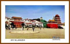 辽西九华山观藏域风情— 2024南行游记（辽宁002）锦州市凌海