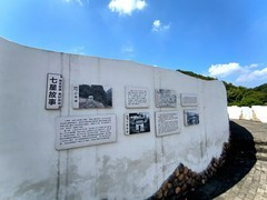 漫步星城 （907）七星故事