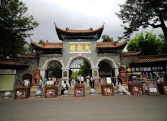 昆明大观公园掠影（二）