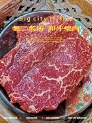 美食与鲜花送师友---新年快乐！