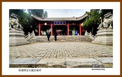 卧龙岗文化园武侯祠—2023南行（河南省036）南阳市