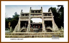 卧龙岗文化园武侯祠—2023南行（河南省036）南阳市