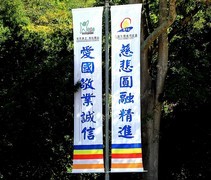 2111--50【不老松：纪实摄影】《山河锦绣》南国风情：海南島三亚：南山！