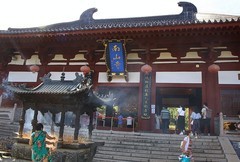 2112--51【不老松：纪实摄影】《山河锦绣》南国风情：海南島三亚：南山寺！