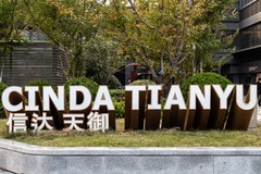 庐州印象（522）