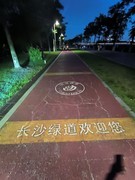 漫步星城 （1110）平缓亲水   步步皆景