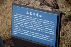 2026春节皖浙赣（29）落星墩并不是想见就能见的