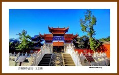 游览阆中古城川北文庙—2023西行游记（四川208）南充市阆中