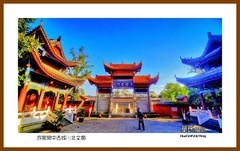 游览阆中古城川北文庙—2023西行游记（四川208）南充市阆中