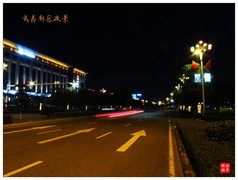 家乡的风景------福建南平武夷新区夜景