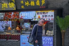 街头巷尾